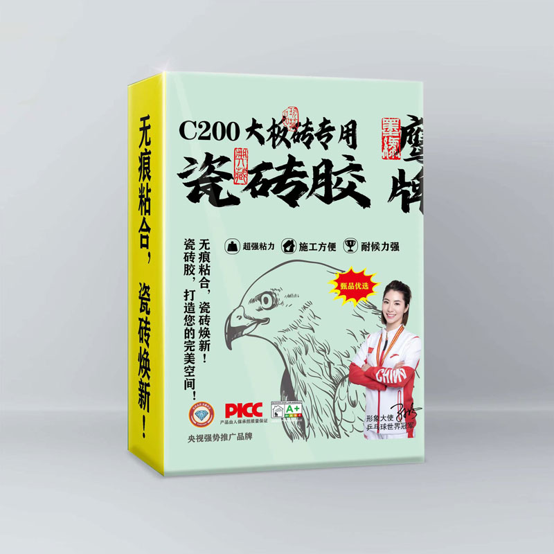 C200大板砖专用瓷砖胶