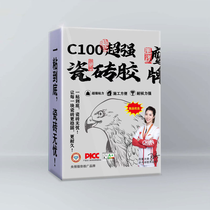 C100超强瓷砖胶