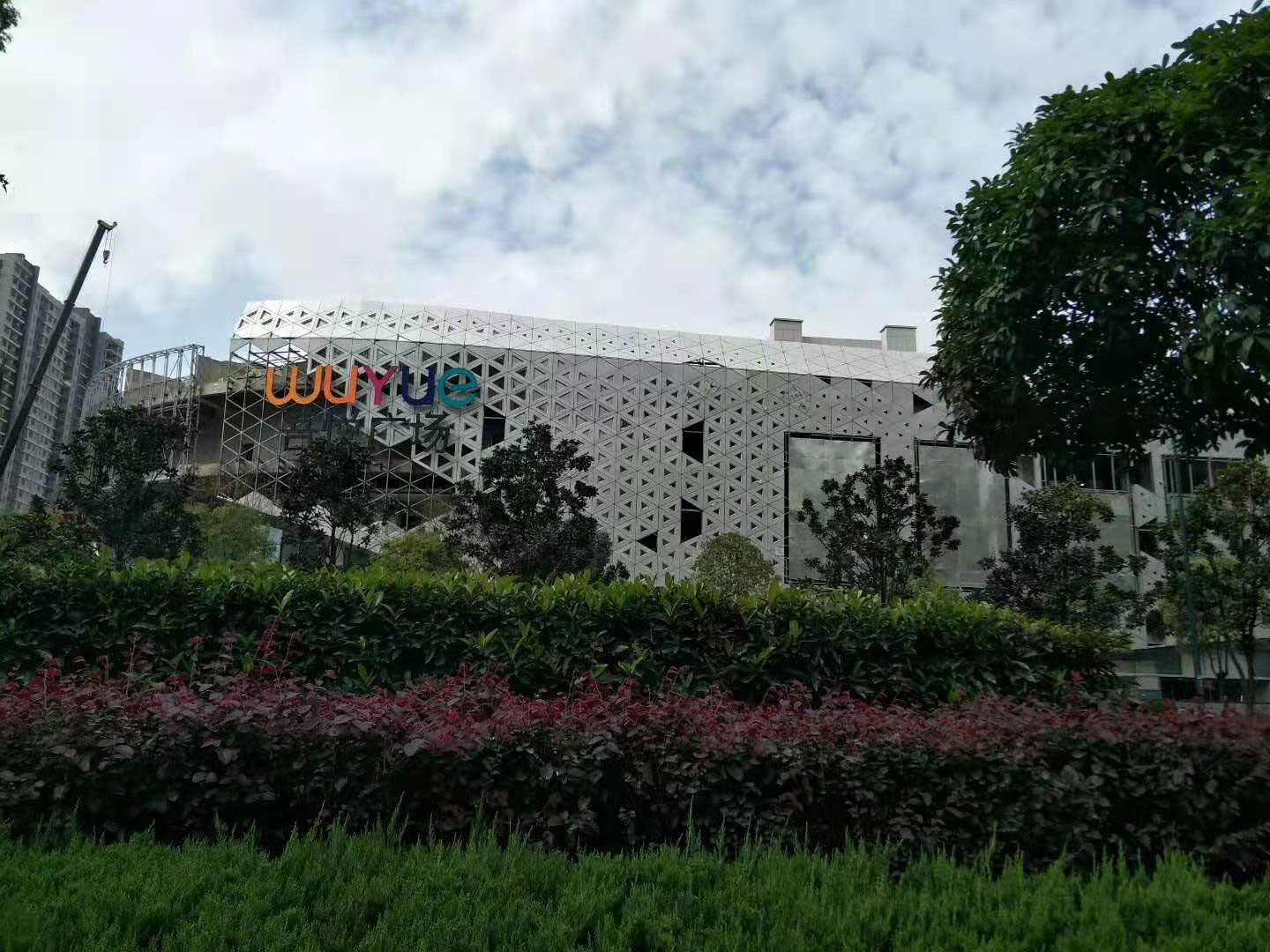 长沙县吾悦广场地下室选用