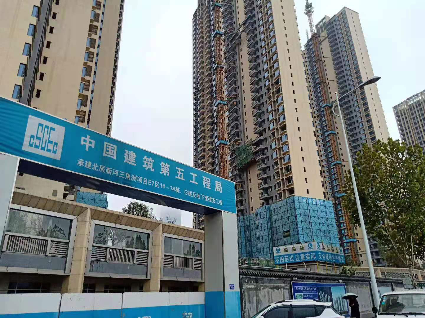 长沙北辰三角洲项目地下室选用