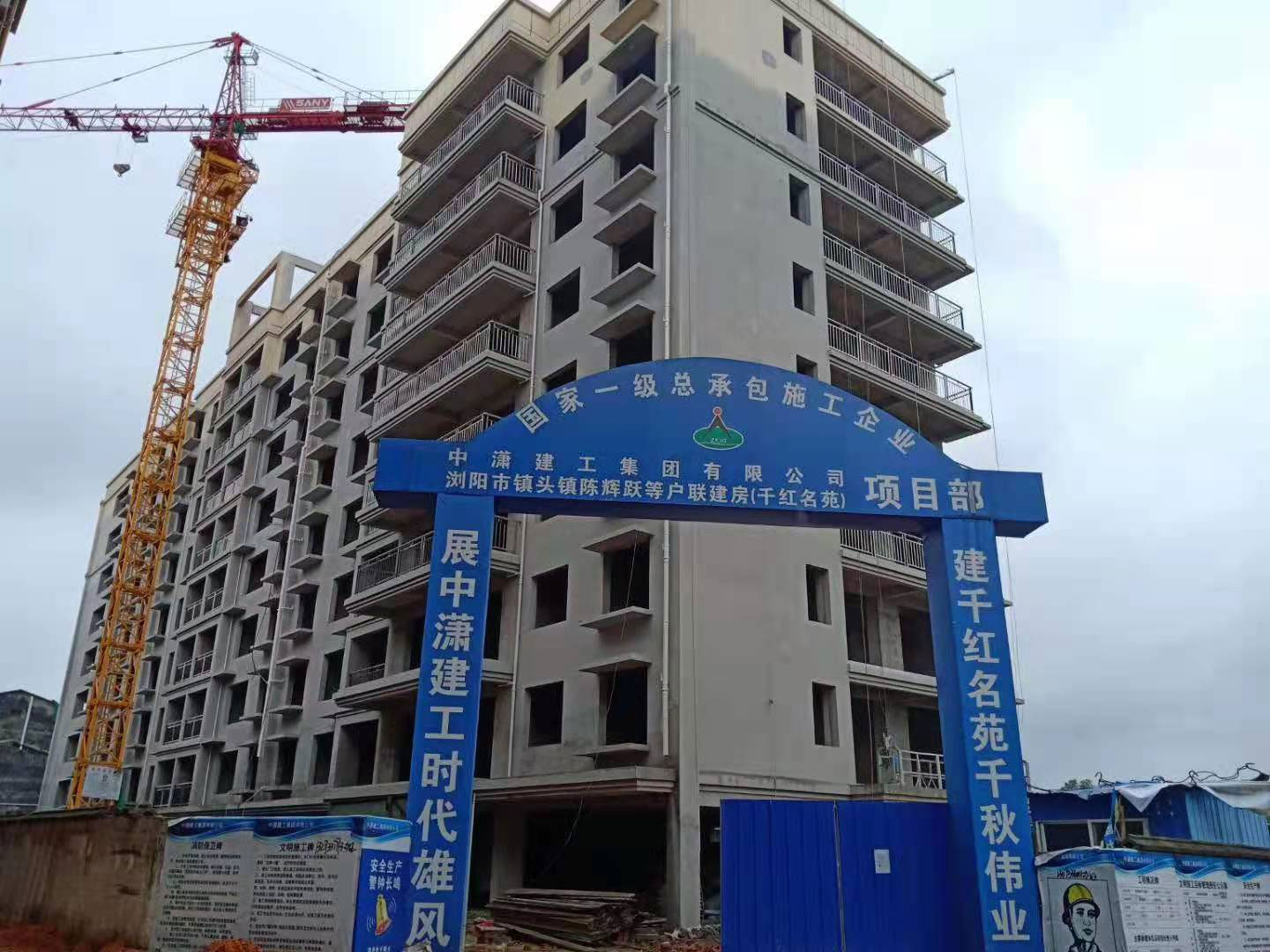 浏阳市“千红名苑”项目一期外墙全系选用